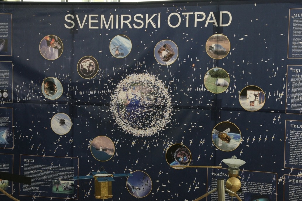 Едукативни панои и банери