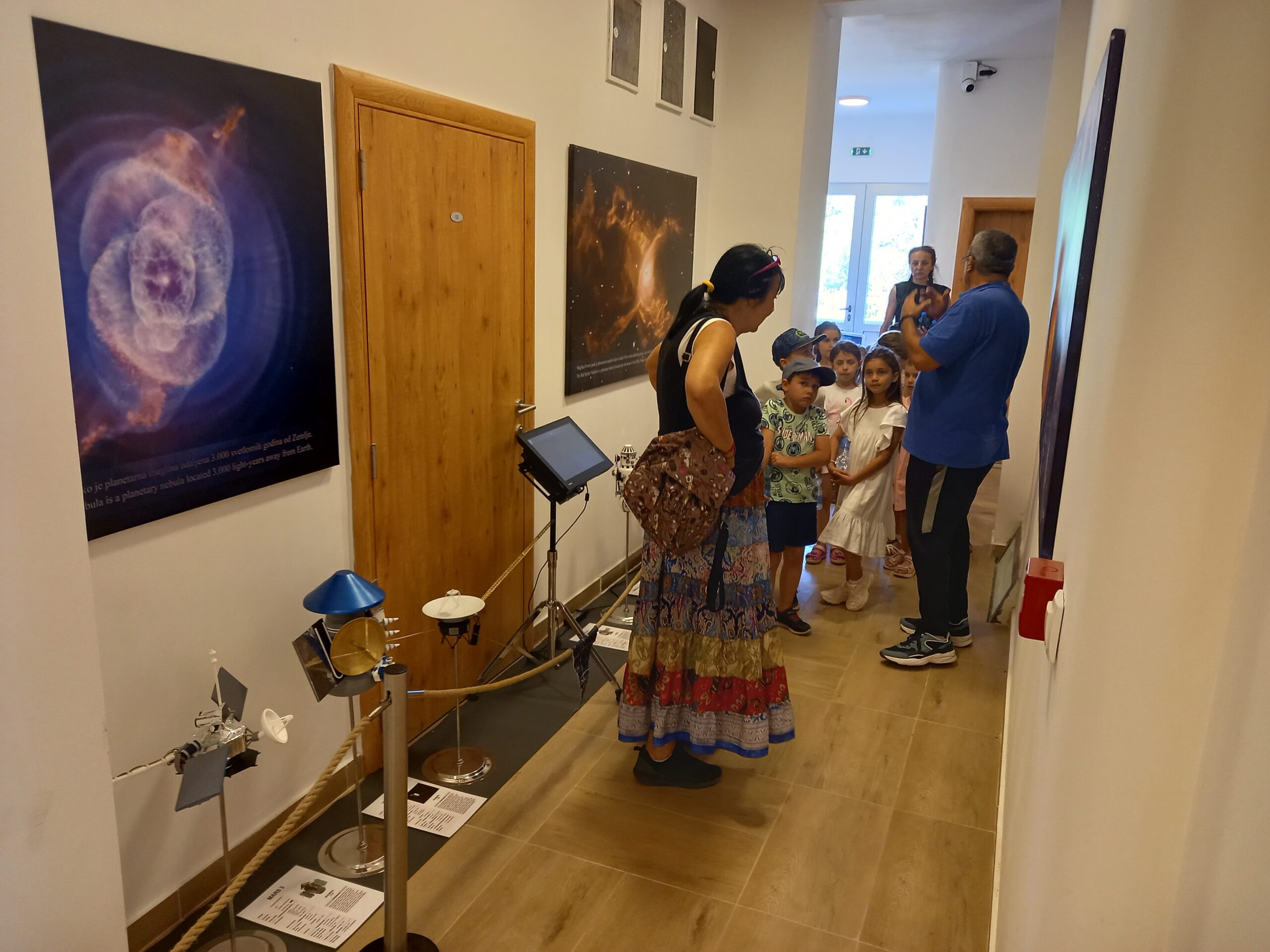 Опсерваторија